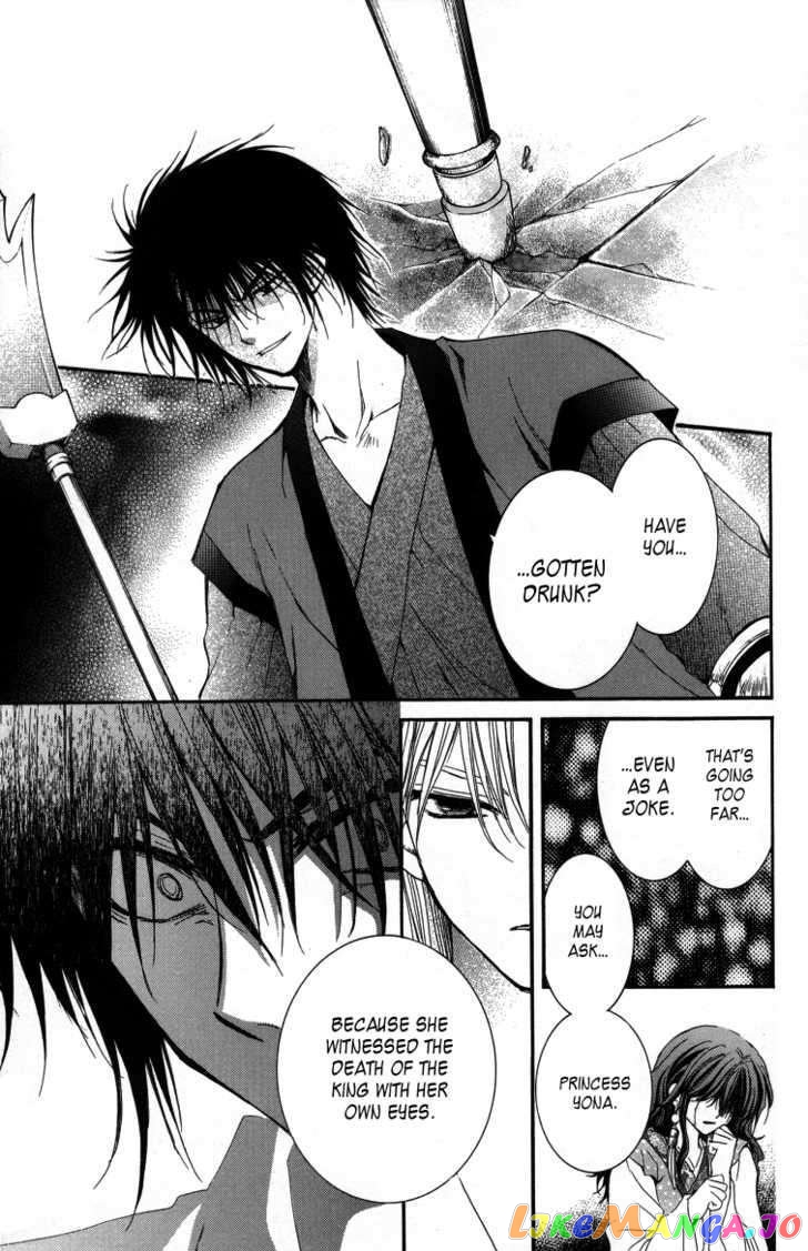 Akatsuki No Yona Chapter 2 image 25